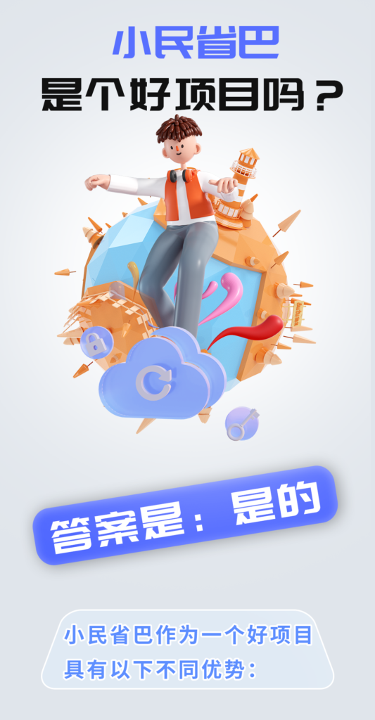 一个好的项目，您的定义是什么？插图