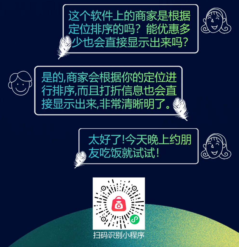 小民省巴 让您消费更省心插图5