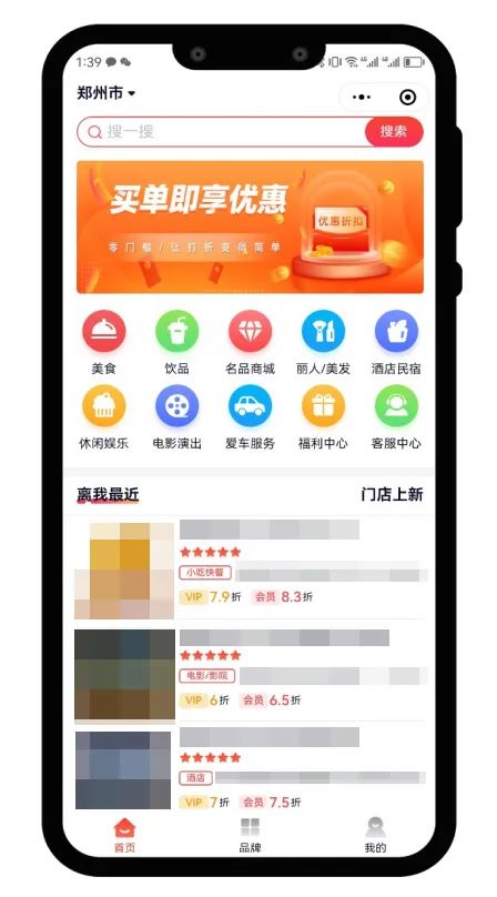 小民省巴用户使用指南插图2