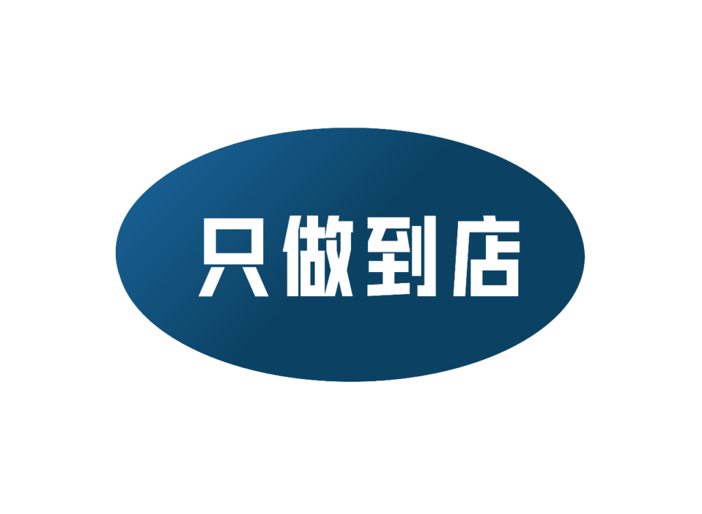 小民省巴-商家免费入驻、共享平台用户插图2