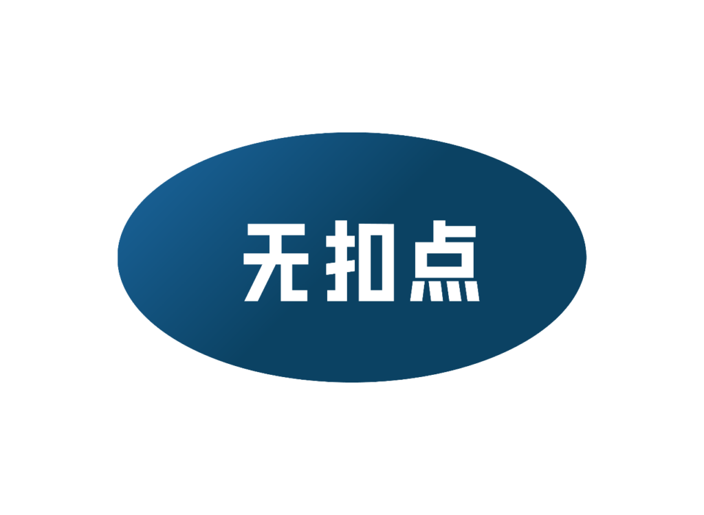 小民省巴-商家免费入驻、共享平台用户插图3